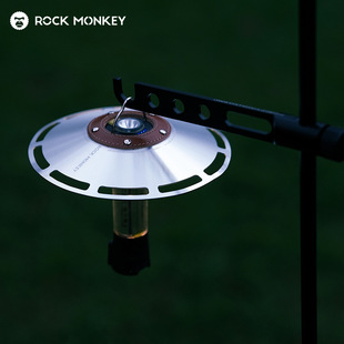 Rock Monkey Camping Style Lampshade Aluminum Alloy Lightweight Cd Pattern Lampshade Suitable for 38Explore/Gozero