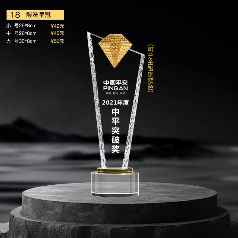 Nuevo trofeo de cristal Medalla de impresión en color de resina Reunión anual Premios de empleados destacados Competencia de baile deportivo Trofeo de metal