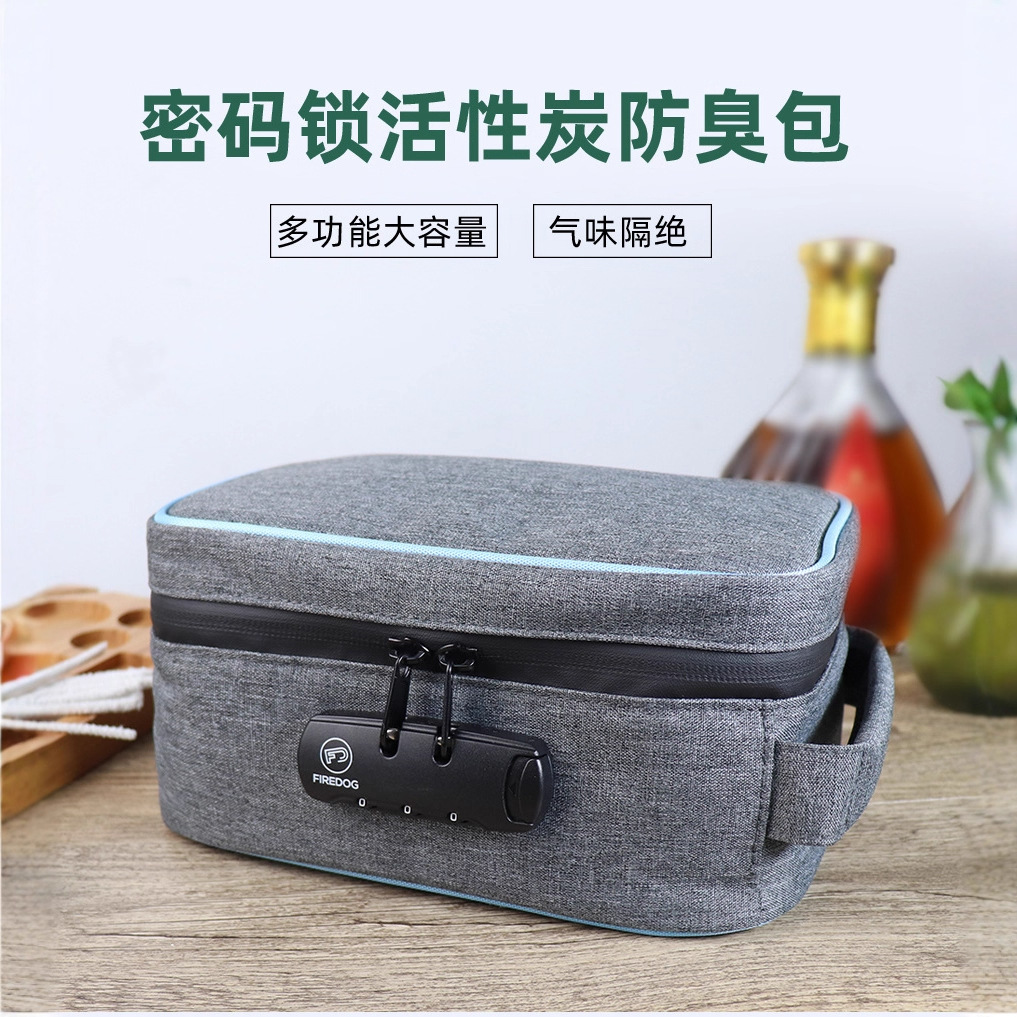 定制跨境活性炭烟草防臭包密码锁气味隔绝袋多功能旅行防水除味包