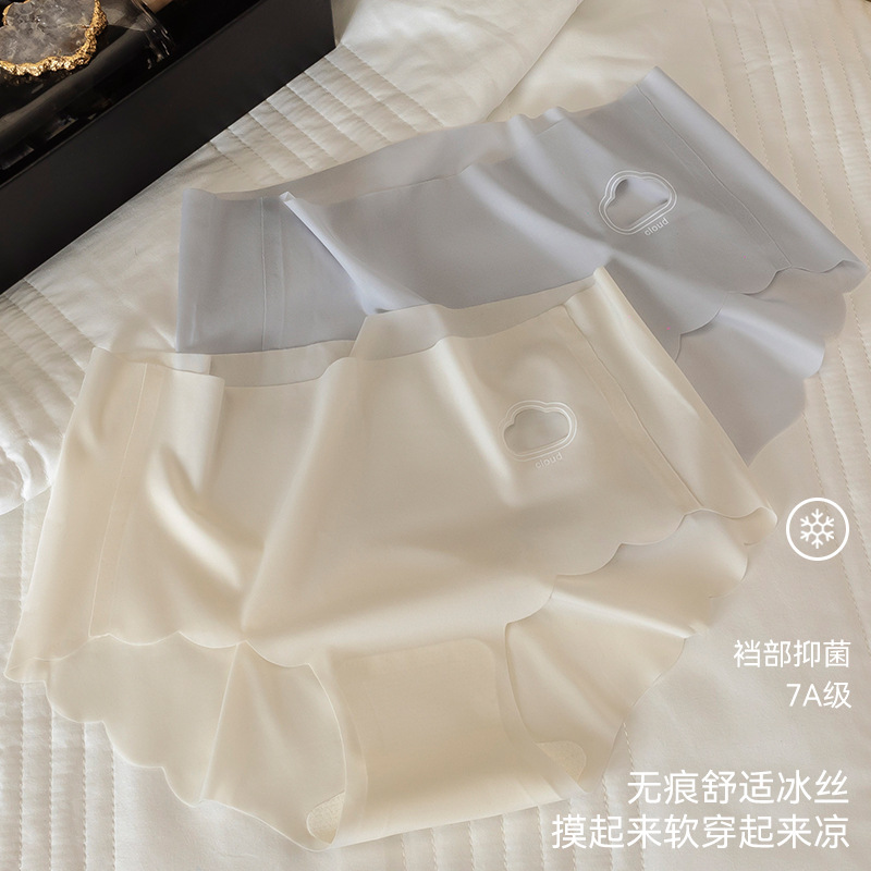 De las mujeres de seda Mora antibacteriano entrepierna sexy más tamaño delgada chica hielo triángulo shorts cabeza ropa interior sin costuras