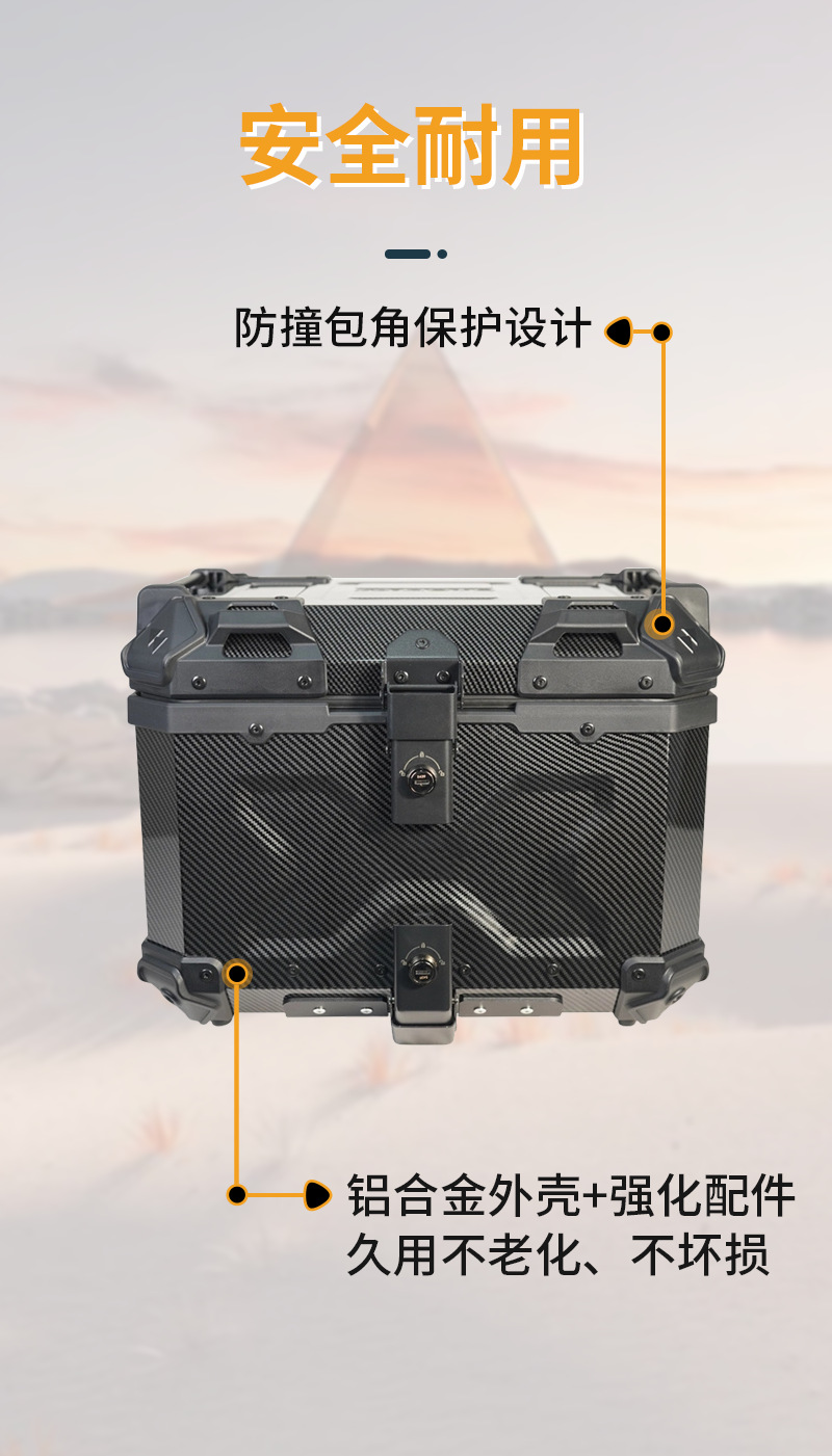 Motorcycle 45L Aluminum Alloy Tail Box Carbon Fiber X-Style Embossed Large-Capacity Waterproof Universal Trunk for Electric Vehicles
