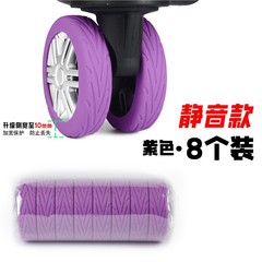 2025拉杆箱防磨避震降噪轮胎套Caster shoe行李箱轮胎硅胶保护套