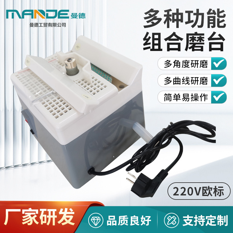 220V欧标DIY组合水磨研磨机 陶瓷研磨机 磨轮/磨盘组合磨边机厂家