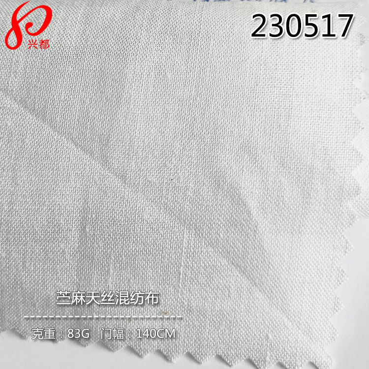 230517苎麻天丝混纺布-4