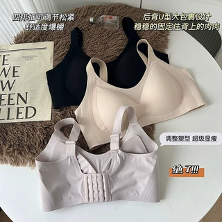 薄款大胸显小收副乳防下垂内衣女舒适无痕无钢圈美背调整型文胸罩