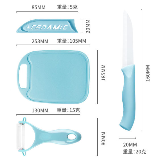 Factory direct ceramic knife three-piece household fruit knife suit creative melon planer cutting board gift knife wholesale