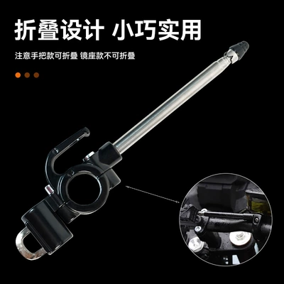 Kite Line Cutter, Mirror – Helmet lock
