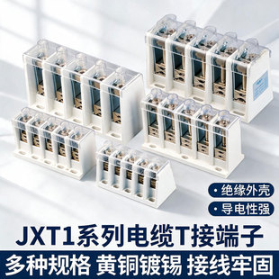 T�ͽӾ����Ӵ�������Ӻд���늾��B���Ŷྀ�������JXT�־���