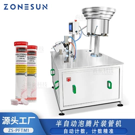 灌装机械;封口机械;贴标机械