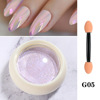 Nude powder rub for manicure, set, suitable for import, new collection, internet celebrity, mirror effect