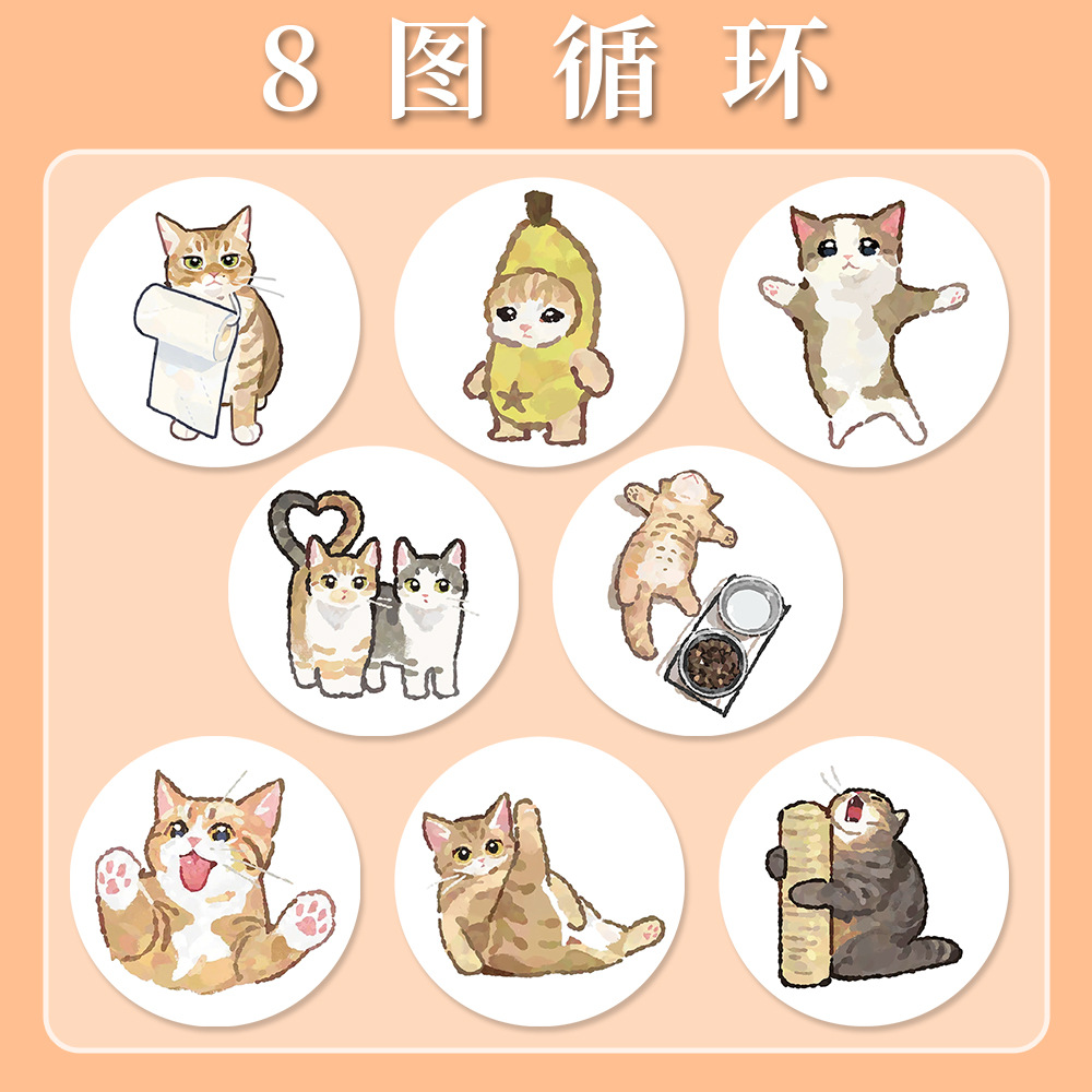 Cartoon animado pegatinas rodantes pegatinas seguras para niños no tóxicas materiales de contabilidad de mano decoración de caja de teléfono celular sellado cinta adhesiva