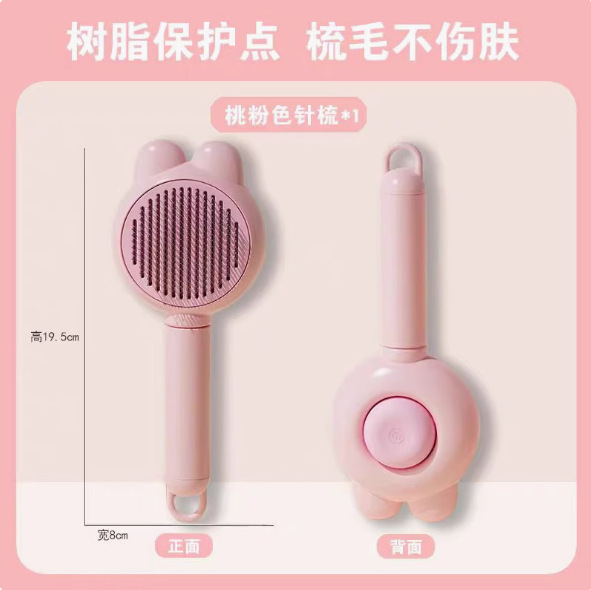 분홍색