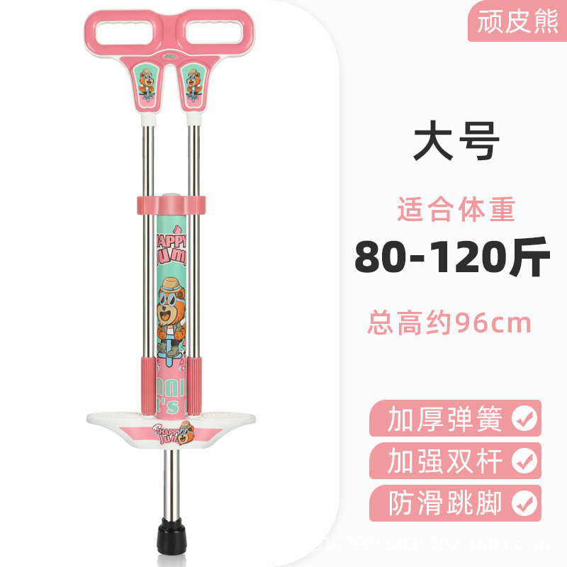 子供が子供を跳んで高く跳んでフィットネスします。|undefined