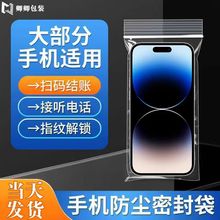 �Ӻ�͸���Է����ˮ���m�֙C�����b��һ���Դ����ռ{���õ��ܷ��