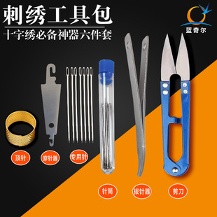 ʮ�ֽ����߰�������С����������ᘽ���ᘴ�����ֹ�Ь�|���߰�