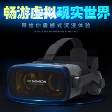 G07E虚拟现实魔镜千幻新品9代VR3d眼镜头戴式显示设备批发