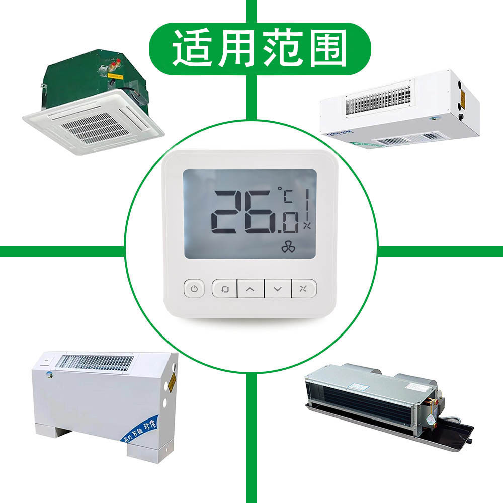 Honeywel霍尼韦尔WS39系列WS9H2WB/U 风机盘管温控器