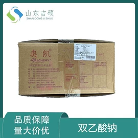 营养强化剂;其他生物化工;食用香精