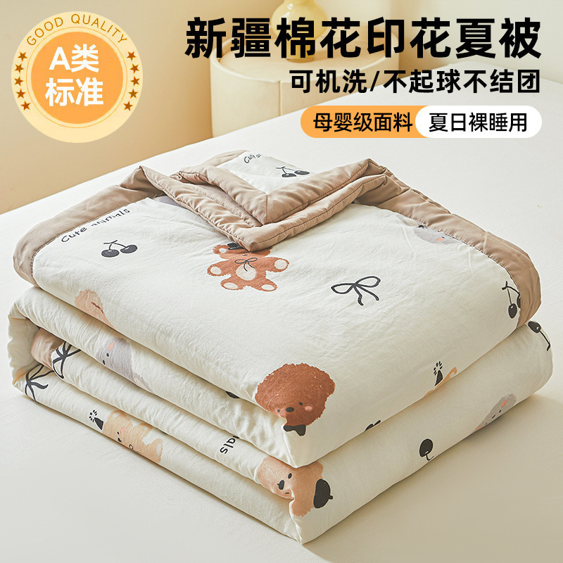 A類夏被エアコン被夏涼被綿夏一人学生薄い布団被芯子供夏可洗濯機|undefined