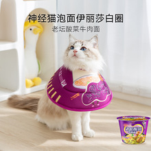 �����������ɯ��Ȧè�乷�������ҧ�������Ȧ������Ȧͷ����Ʒ