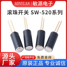 SW-520���鿪��/����б/�ζ�������������߸�����Ӧ��������