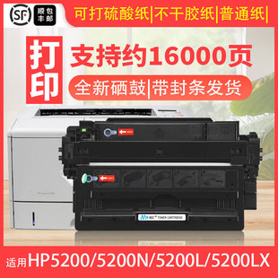 ��R�m�û���Q7516A����HP5200LX 5200n 5200DTN 5200 HP16A HP52