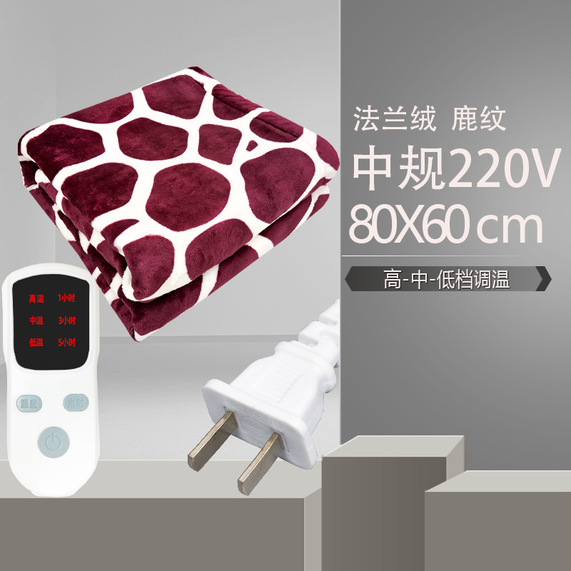 Almohadilla térmica de 110V, manta eléctrica de franela de Amazon, cojín térmico para asiento estándar de EE. UU./UE, manta con ajuste de temperatura de 9 niveles