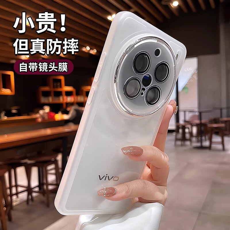 All-inclusive Silicone vivox200s Phone Case New x200ultra Soft Drop-resistant Protective Cover with Lens Film All-inclusive Silicone vivox200s Phone Case New x200ultra Soft Drop-resistant Protective Cover with Lens Film