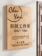 工作室门牌招牌木牌店铺门头牌匾实木广告牌展示牌