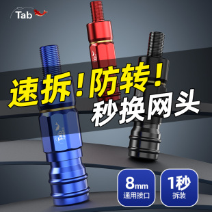 Tab���W�D�ӿڿ����D�Q���^�B���� ��ӿ����D���W�^������W��