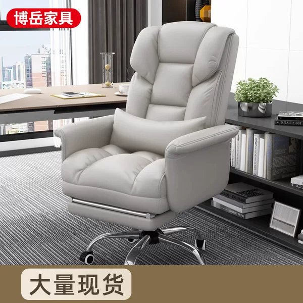 Boss's Office Chair, Home-Use Comfortable Sofa Chair for Long Sitting, Reclining Desk Chair, Computer Leather Chair with Adjustable Backrest