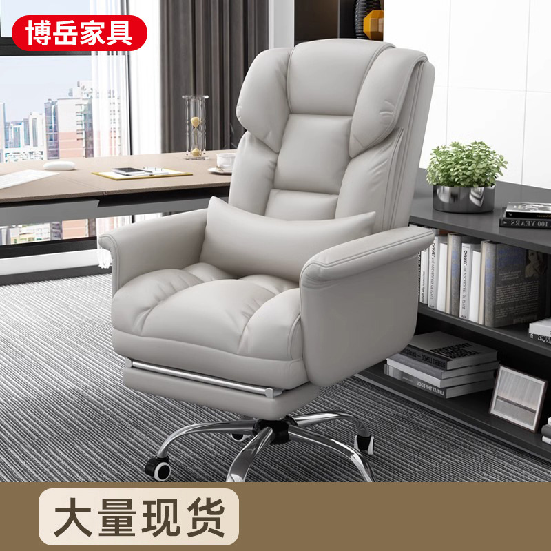 Boss's Office Chair, Home-Use Comfortable Sofa Chair for Long Sitting, Reclining Desk Chair, Computer Leather Chair with Adjustable Backrest Boss's Office Chair, Home-Use Comfortable Sofa Chair for Long Sitting, Reclining Desk Chair, Computer Leather Chair with Adjustable Backrest