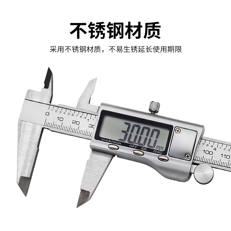 Electronic vernier caliper, digital caliper, stainless steel vernier caliper, 0-150mm caliper