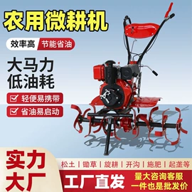 土壤耕整机械;农机配件