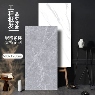 Guangdong Foshan Full-Body Marble Tiles 600X1200 Villa Courtyard Garden Landscape Tiles Self-Built House Exterior Wall Tiles