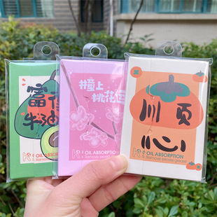 Colorful fenling oil-absorbing paper 100 pieces oil-control summer refreshing portable oil-removing paper facial tissue for students