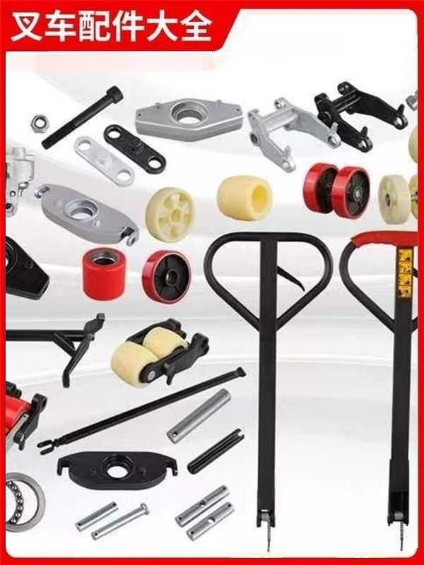 2吨3吨手动液压搬运车配件大全油缸手柄摇臂支撑座轮架总成行走轮