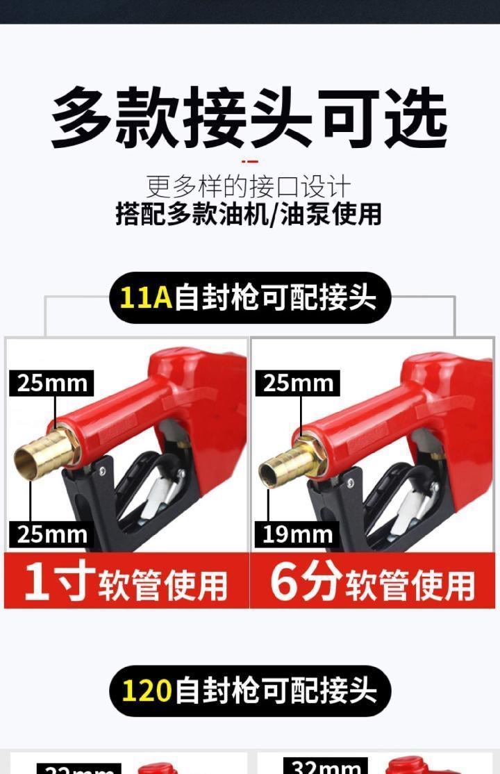 Electronic Fuel Dispenser with High-Precision Metering, Adjustable Fuel Gun for Diesel, Methanol, and Gasoline, Self-Sealing Refueling Metering Gun