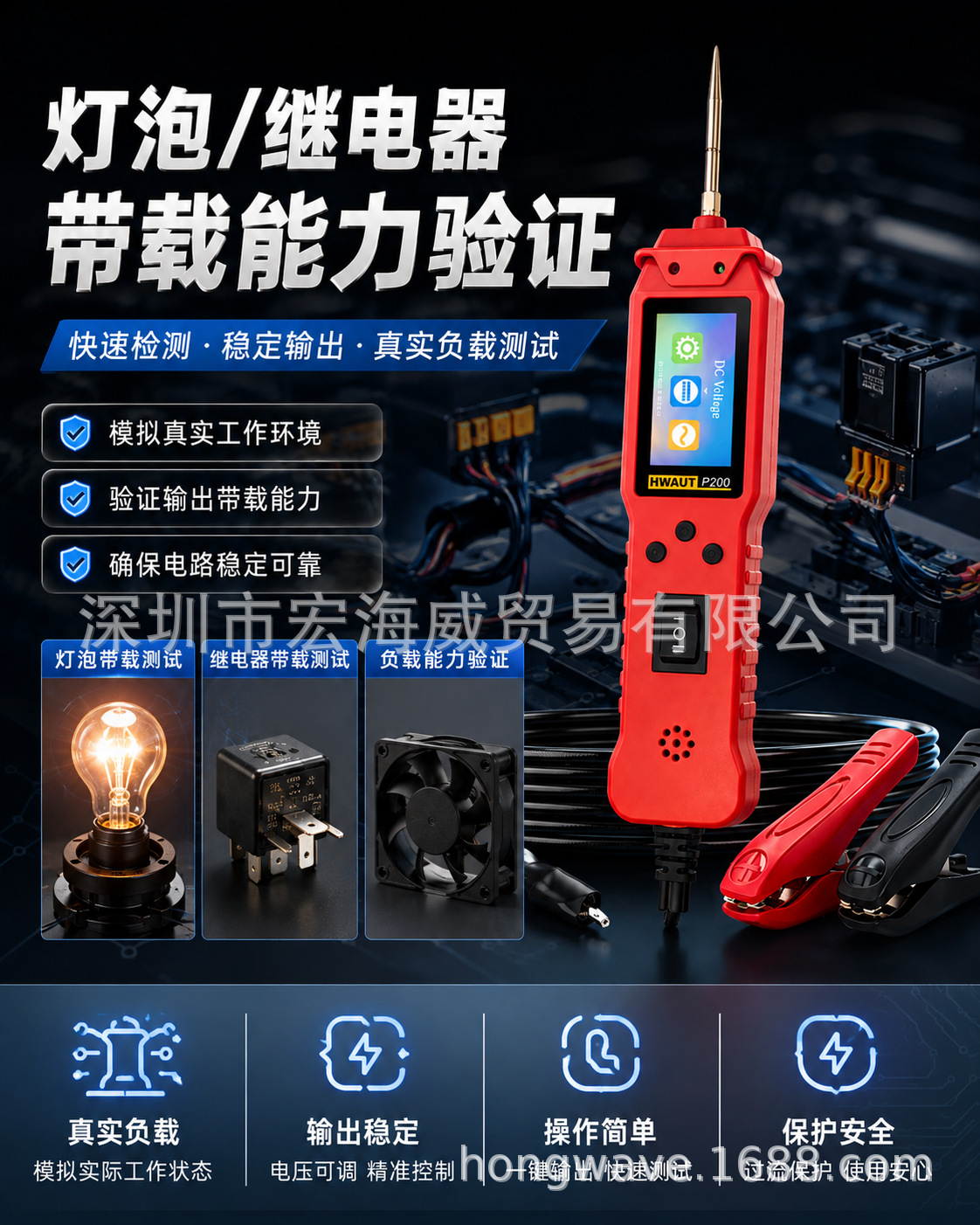 Cross-Border P200 Circuit Tester Oscilloscope Multimeter Test Lamp Load Tester Automotive Scanner Frequency Pen