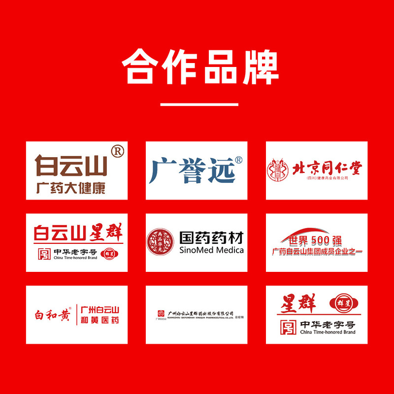 五指毛桃茯苓茯湿膏健脾膏滋膏方天然草本原料湿气熬制膏养生滋补|undefined