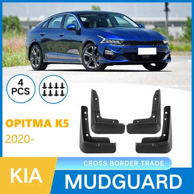 Foreign trade cross-border applicable to Kia Opitma K5 2020-2024 Kaiku car tire soft fender leather
