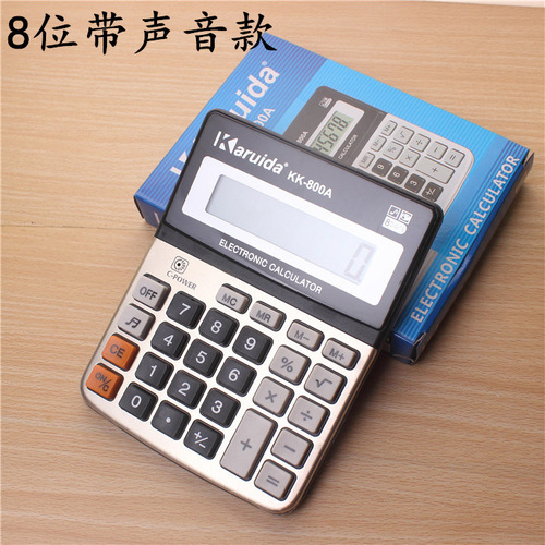 Calculator 800A metal desktop electronic calculator 8-bit business multi-function computer office supplies