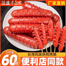 60���ṷ���c̨���Lζ���c��Ƥ�����c�����c��ץ��c�t�c15��