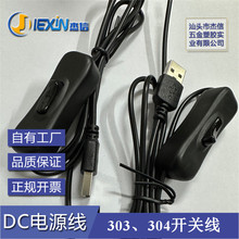 USB�_�P��303 304 Ϧꖟ����՟�Сҹ�������_�P�Դ�� LED����