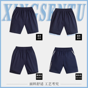 Summer School Uniform for Primary School Students Class Uniform for Large Children and Boys Casual Sports Pants Children's Navy Blue English Shorts