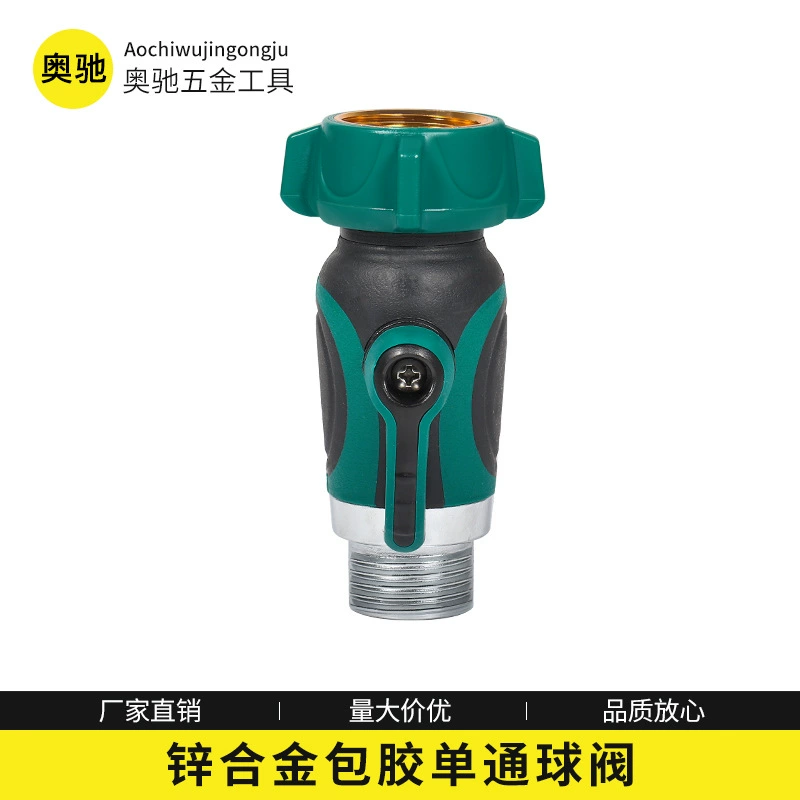 Полив полива красоты зубов один-порт совместных один-порт шаровой клапан ABS с резиновым покрытием воды трубы шаровой клапан полива сада Садоводство совместное