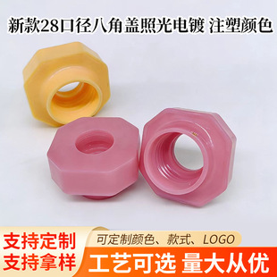 28�ڏ��˽��w ��ɫ��޹�w��28������ƿ�w���yƷ���b���AҺ���bƿ