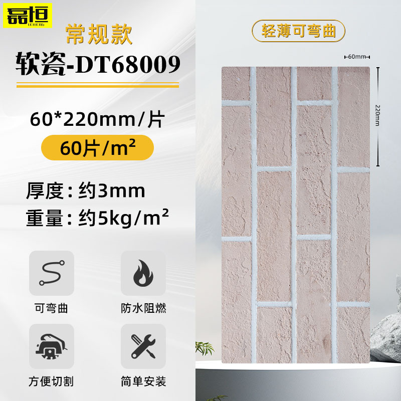 Flexible de porcelana suave ultra-delgada de piedra flexible pared al aire libre Placa de roca luz cultural piedra cueva piedra decoración dulingstone azulejo