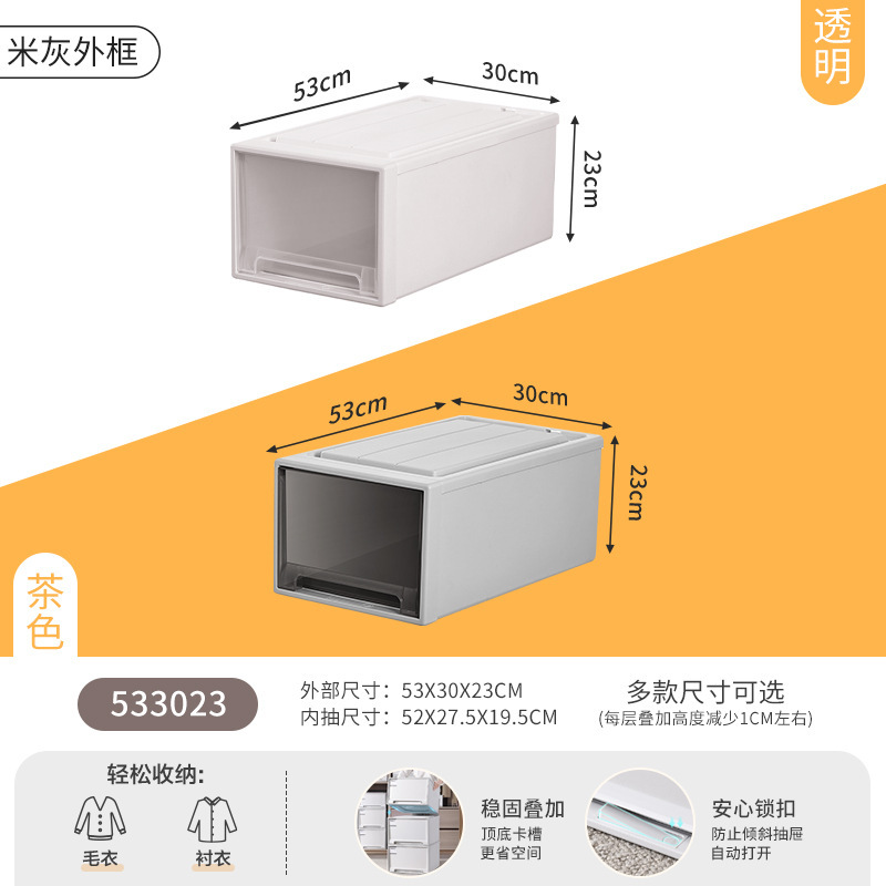 JEKO 収納ボックス引き出し型多層収納ボックスワードローブ衣類下着透明プラスチックキャビネット衣類層状アーティファクト|undefined