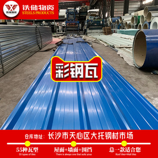 ���ϏS�����304���P䓲�����X�߸��� �r�巿���\�����820��